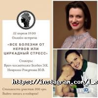 L estet group відгуки фото