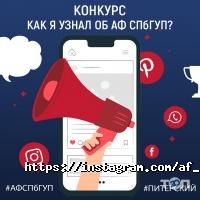 Высшие учебные заведения Санкт-Петербургский Гуманитарный Университет Профсоюзов фото