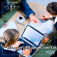 Юридичні послуги Тацій та Партнери фото