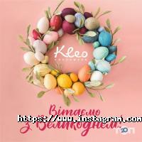 Kleo Житомир фото