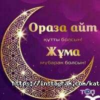 Катрис-Дизайн отзывы фото