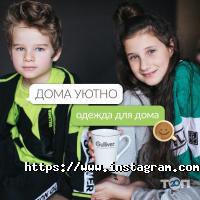 Gulliver, магазин дитячого одягу та взуття фото