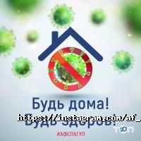 отзывы о Санкт-Петербургский Гуманитарный Университет Профсоюзов фото