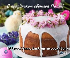 ТопМедікал Одеса фото