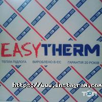 Альтер Клімат відгуки фото