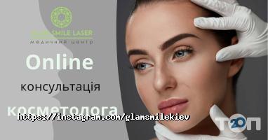 GlamSmile Київ фото