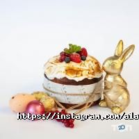 отзывы о Alaska фото
