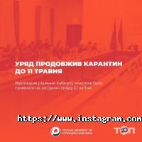 Полтавский университет економики и торговли фото