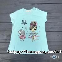 Софі-Клаб, дитячий магазин-склад дитячого одягу фото