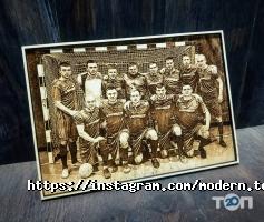 Modern Technologies Харьков фото