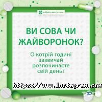 Аптека доброго дня фото