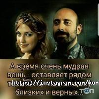 отзывы о COMPLIMENT фото