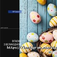 відгуки про Vip catering фото