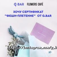 G.Bar Харьков фото
