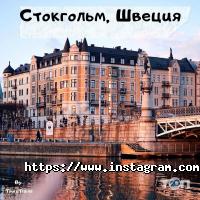 Tour & Travel Вінниця фото