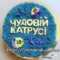 Кав'ярні та кондитерські Sereda Vegan Point фото