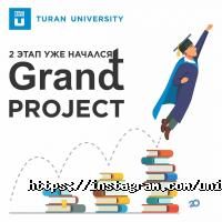 Туран отзывы фото