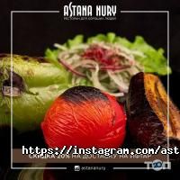 Рестораны Астана Нуры фото