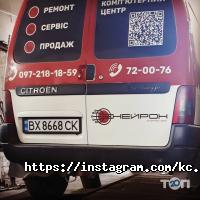 Нейрон отзывы фото