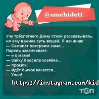 отзывы о Мое Солнышко фото