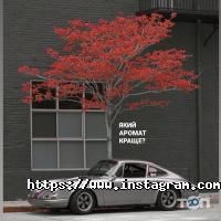 Exist.Ua, магазин автозапчастей и автоаксессуаров фото