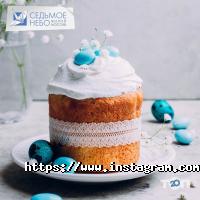 відгуки про Сьоме небо фото