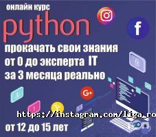 отзывы о Лига Роботов фото