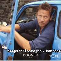 Магазины одежды и обуви Bogner фото