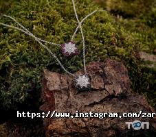 Zarina, ювелірний дім фото