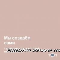 MilaVitsa Житомир фото