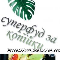 BeFit - healthy eating Львів фото