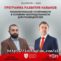 Almaty Management University Астана фото