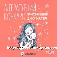 Вищі навчальні заклади Полтавський університет економіки і торгівлі фото