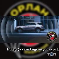 Орлан ОА Днепр фото