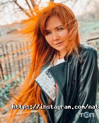 Natali Fox відгуки фото