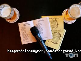 Старгород, ресторан-пивоварня фото