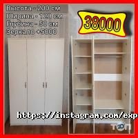 Экспресс отзывы фото