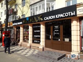 Имидж, салон красоты фото