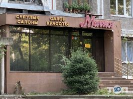 Магия, салон красоты фото