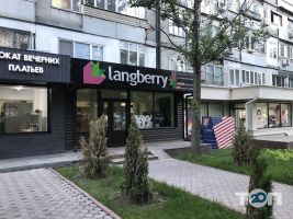 Langberry, языковая школа фото