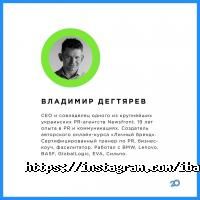 Багаж, школа маркетингу й комунікацій фото
