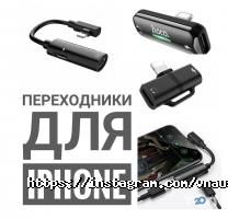 Внавушниках Харків фото