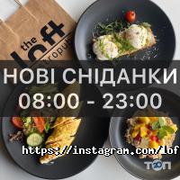 The Loft Gastropub, ресторан фото