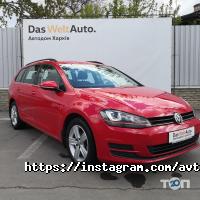 Автосалоны и автодилеры Автодом Харьков фото
