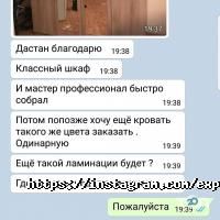 Экспресс Астана фото