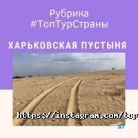 ТопТур, туристичне агентство фото