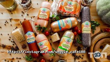 Доставка пиццы, суши и обедов Veggie Кафе 108 М2 фото
