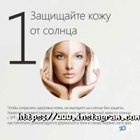 Косметологічні клініки Косметолог Олена Мартиненко фото