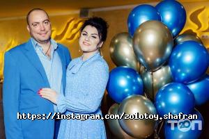 Золотий шафран Київ фото