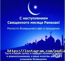 Научный центр педиатрии и детской хирургии Алматы фото